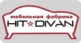 Мебель. Фабрики Hit-Divan (Перинка). Ханты-Мансийск