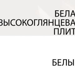 Зеркало /TYP 121, LINATE ,цвет белый/сонома трюфель | фото 5