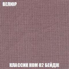 Мягкая мебель Кристалл (ткань до 300) НПБ | фото 14