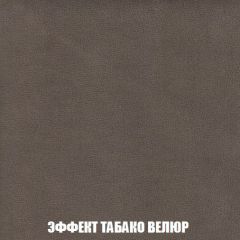 Мягкая мебель Кристалл (ткань до 300) НПБ | фото 86