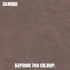 Кресло-кровать + Пуф Кристалл (ткань до 300) НПБ | фото 7