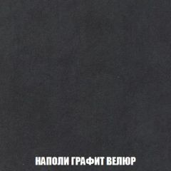 Кресло-кровать + Пуф Кристалл (ткань до 300) НПБ | фото 39