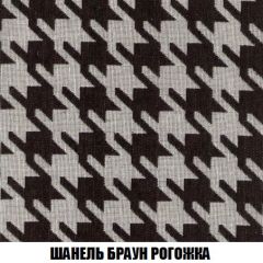 Кресло-кровать + Пуф Кристалл (ткань до 300) НПБ | фото 68