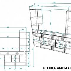 Стенка для гостиной Мебелеф-14 | фото 7