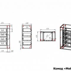 Комод Мебелеф-2 | фото 7