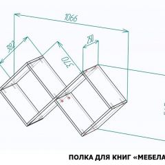 Полка книжная Мебелайн-5 | фото 2