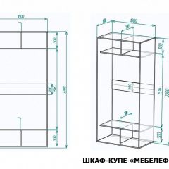 Шкаф-купе Мебелеф-4 | фото 7