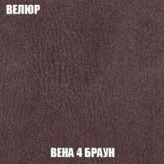 Кресло-кровать Виктория 4 (ткань до 300) | фото 8