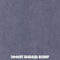 Кресло-кровать Виктория 6 (ткань до 300) | фото 79