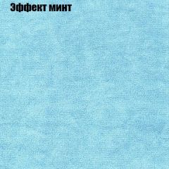 Диван Комбо 4 (ткань до 300) | фото 63