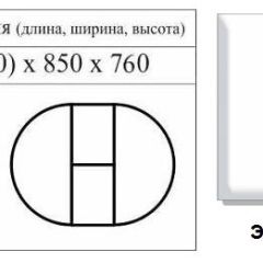 Стол круглый раздвижной на одной ноге Медведь (Эмаль Белая) | фото 2