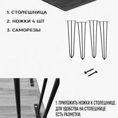 Стол обеденный Loft | фото 5