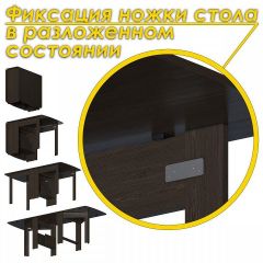 Стол обеденный СТК 7 | фото 9