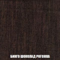 Кресло-реклайнер Арабелла (ткань до 300) | фото 59