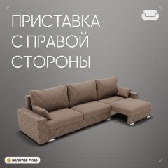 Диван Мартин-2 (ППУ) | фото 3