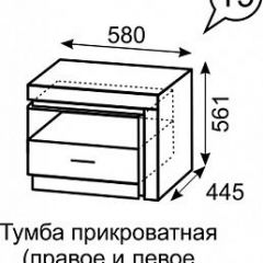 Тумба прикроватная Люмен 19 | фото 2