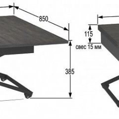 Стол-трансформер Андрэ Loft | фото 5