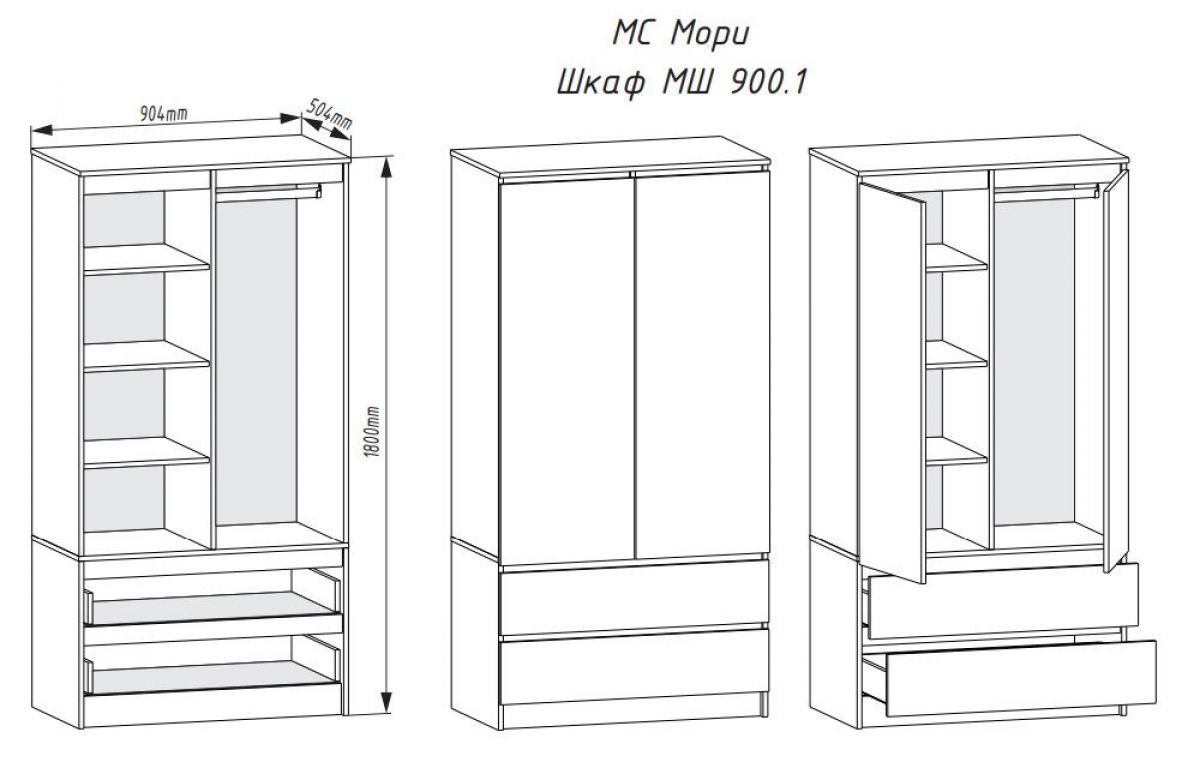 МОРИ МШ 900.1 Шкаф с 2-мя дв. и 2-мя ящ. (Сатин) | фото 3