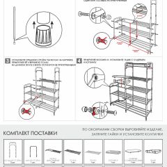 ПДОА35СЯ Ч Подставка для обуви "Альфа 35" с сиденьем и ящиком Черный | фото 8